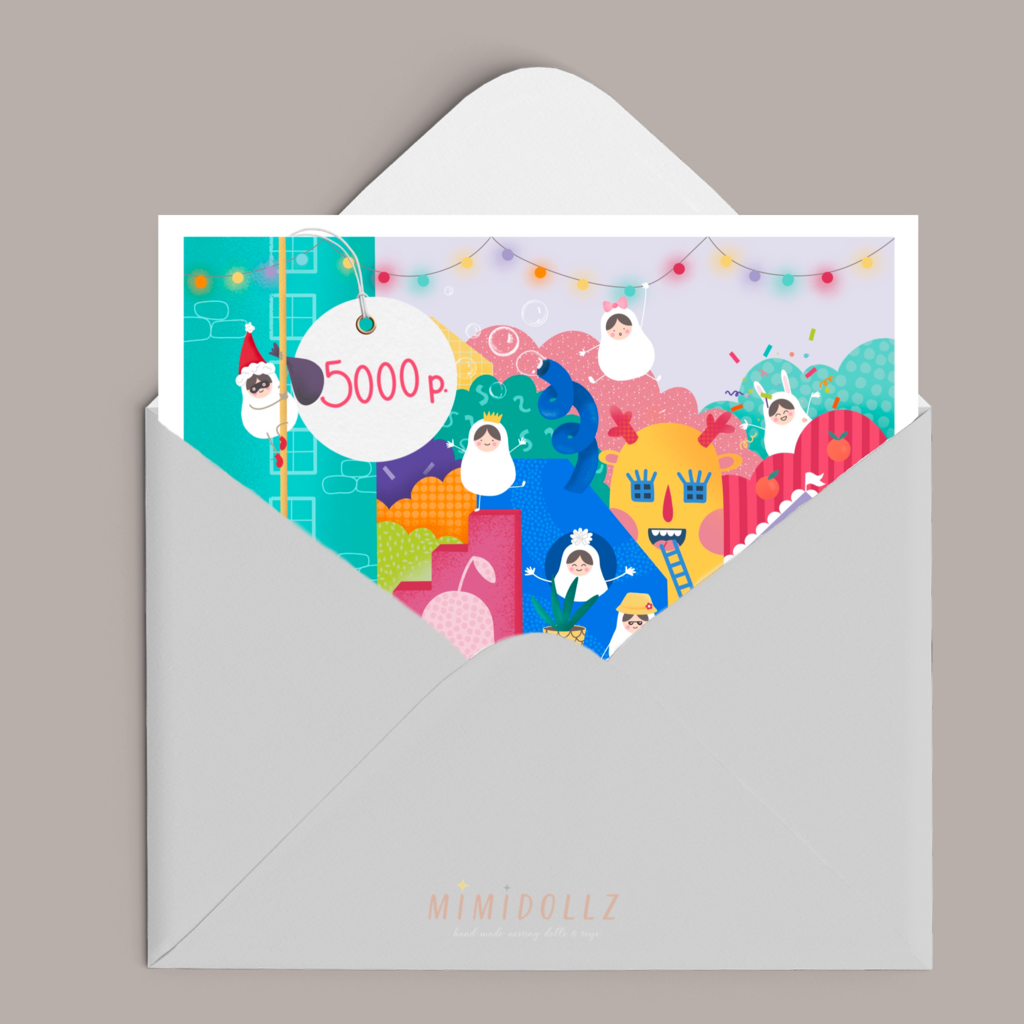 Подарочный сертификат