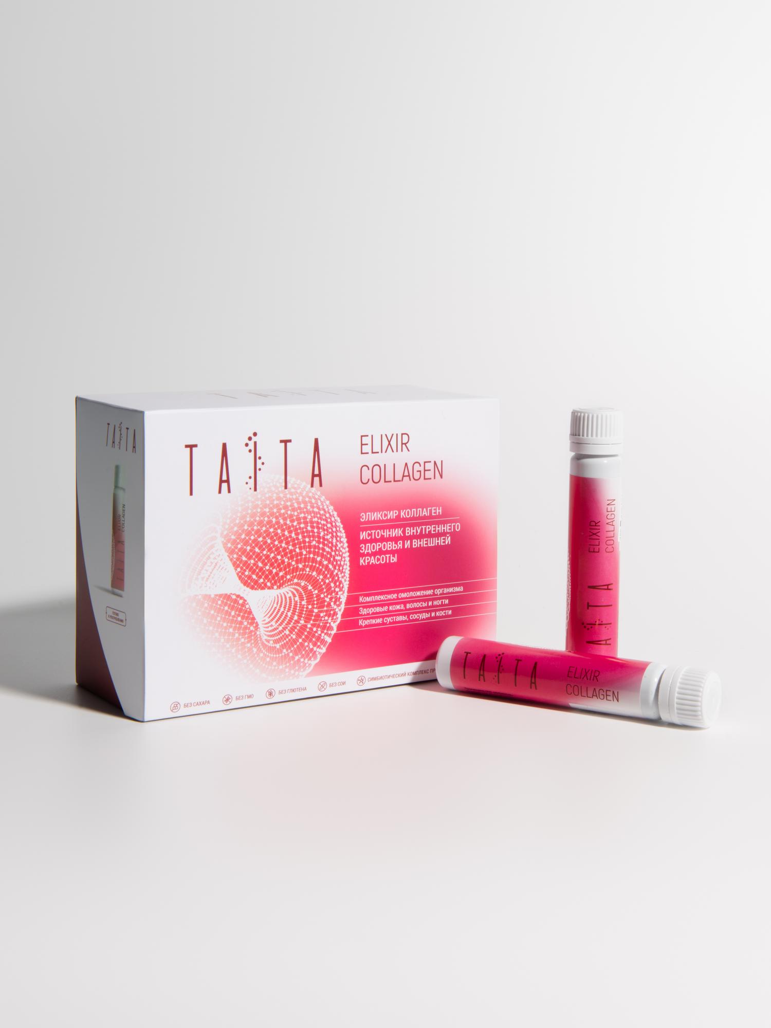 ЭЛИКСИР КОЛЛАГЕН ELIXIR COLLAGEN