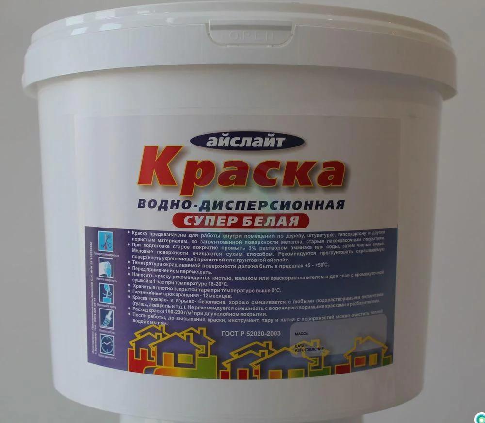 КРАСКА ФАСАДНАЯ 15 КГ