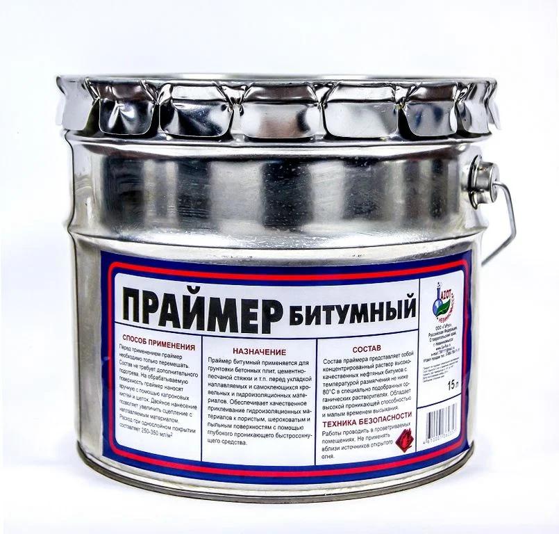 ПРАЙМЕР БИТУМНЫЙ 16 КГ