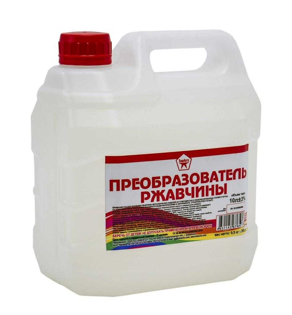 ПРЕОБРАЗОВАТЕЛЬ РЖАВЧИНЫ 10Л