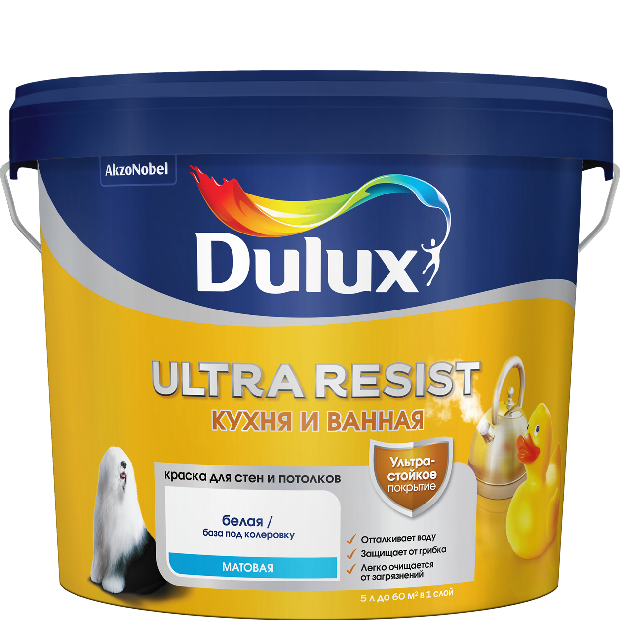 DULUX ULTRA RESIST ДЛЯ СТЕН И ПОТОЛКОВ МАТОВАЯ БАЗА BW 5Л