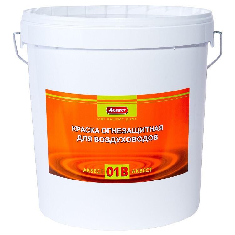 АКВЕСТ-01В ОГНЕЗАЩИТНАЯ КРАСКА ДЛЯ ВОЗДУХОВОДОВ 25 КГ