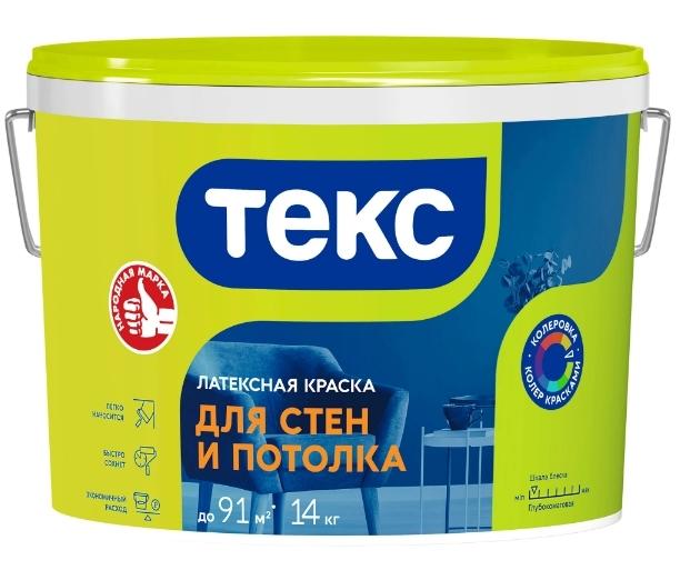 ВД ИНТЕРЬЕРНАЯ КРАСКА УНИВЕРСАЛ RAL 7040 ТЕКС 14 КГ