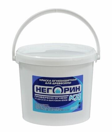 КРАСКА ОГНЕЗАЩИТНАЯ ДЛЯ ДРЕВЕСИНЫ "НЕГОРИН-КД" 30 КГ