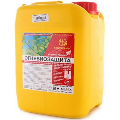 ОГНЕБИОЗАЩИТА РАДУГА II ГРУППА 10 Л