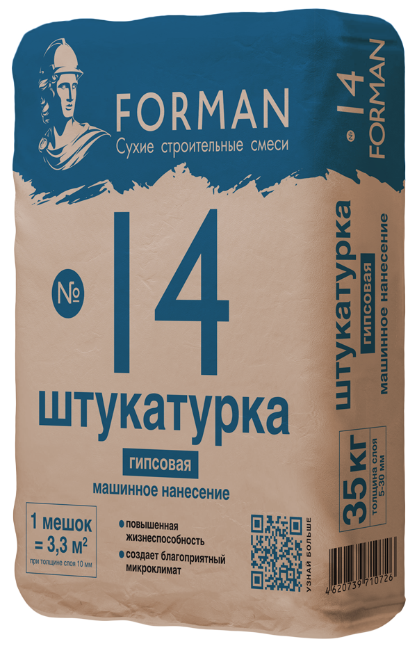 ШТУКАТУРКА ГИПСОВАЯ МАШИННОГО И РУЧНОГО НАНЕСЕНИЯ ФОРМАН №14 35 КГ