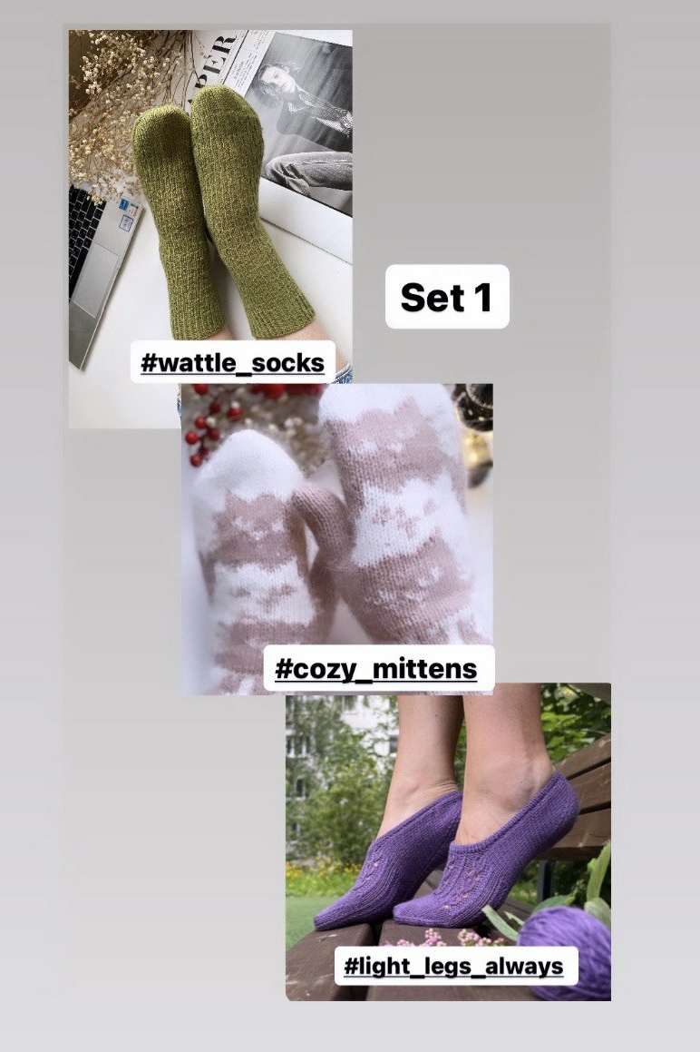 Set № 1 - 3 МК по цене 2-х