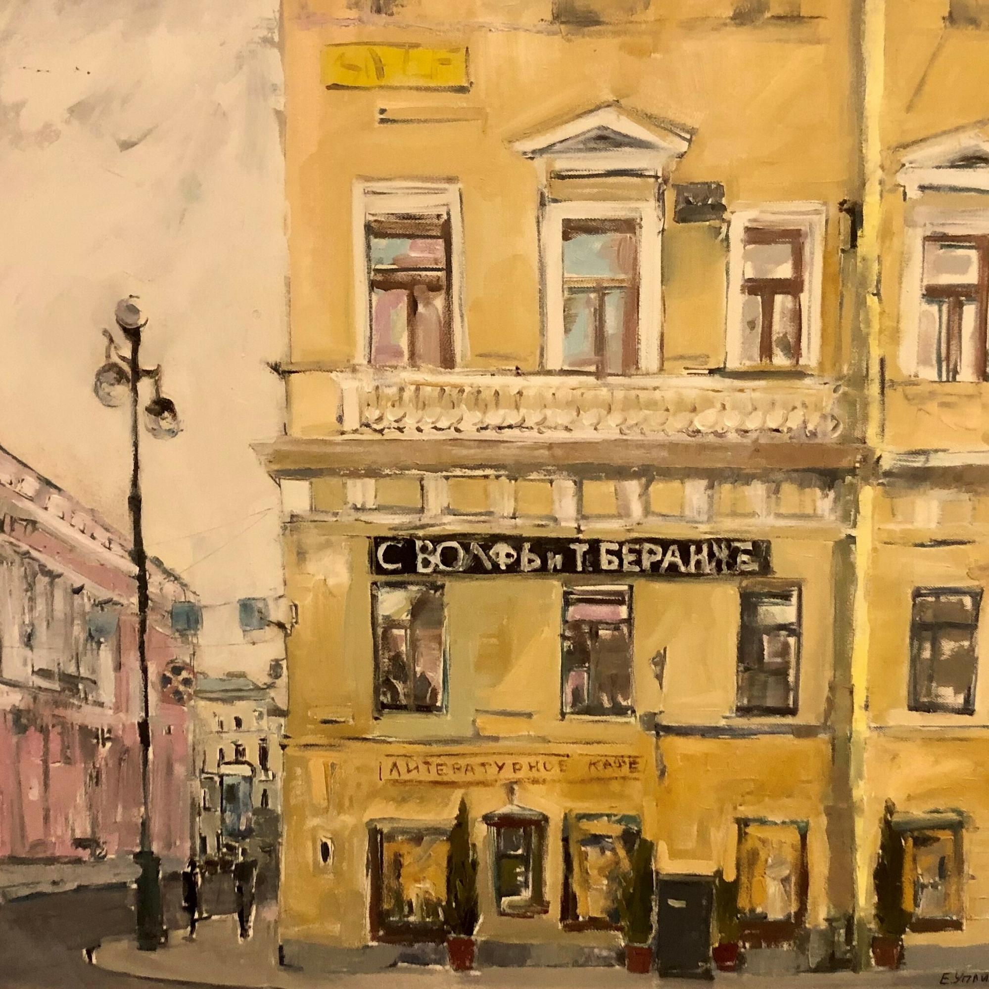 С.Вольфъ и Т.Беранже