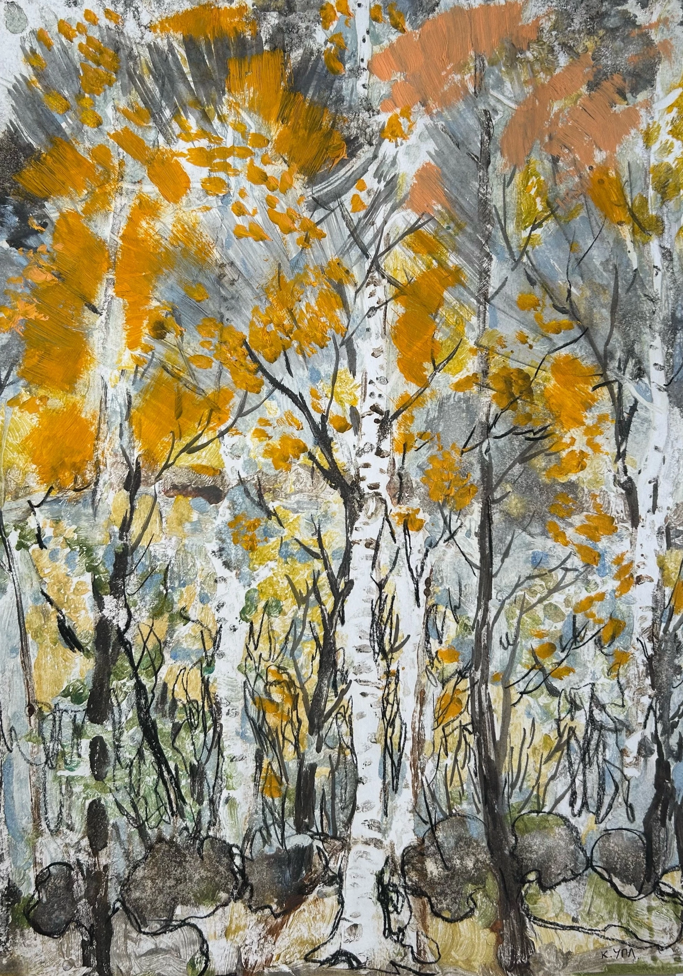 Осенний лес