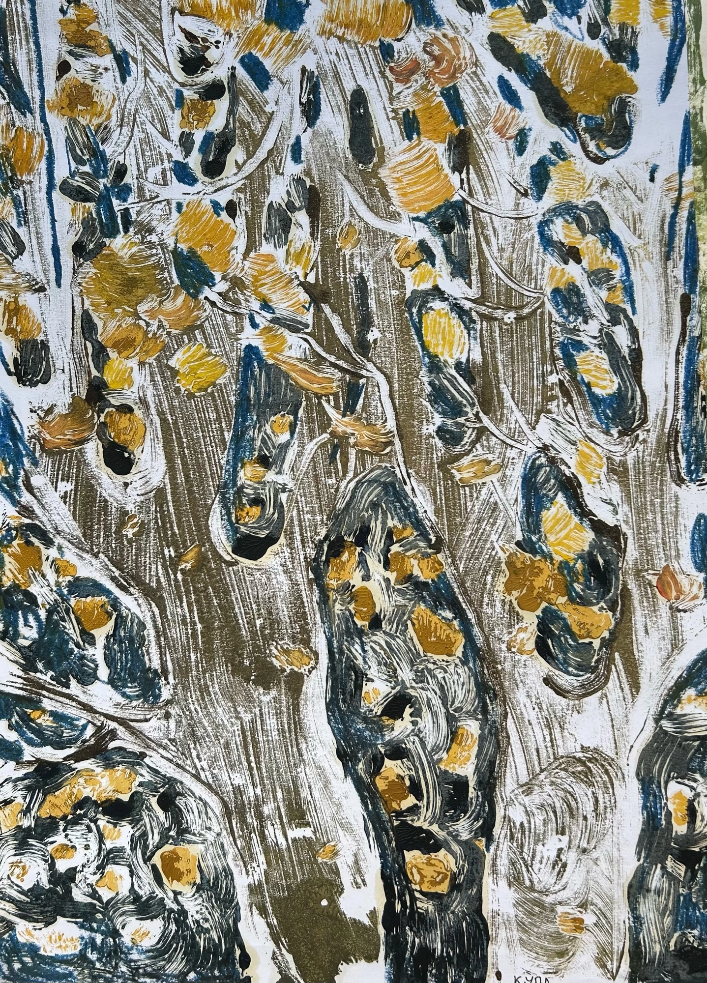 Осенние деревья