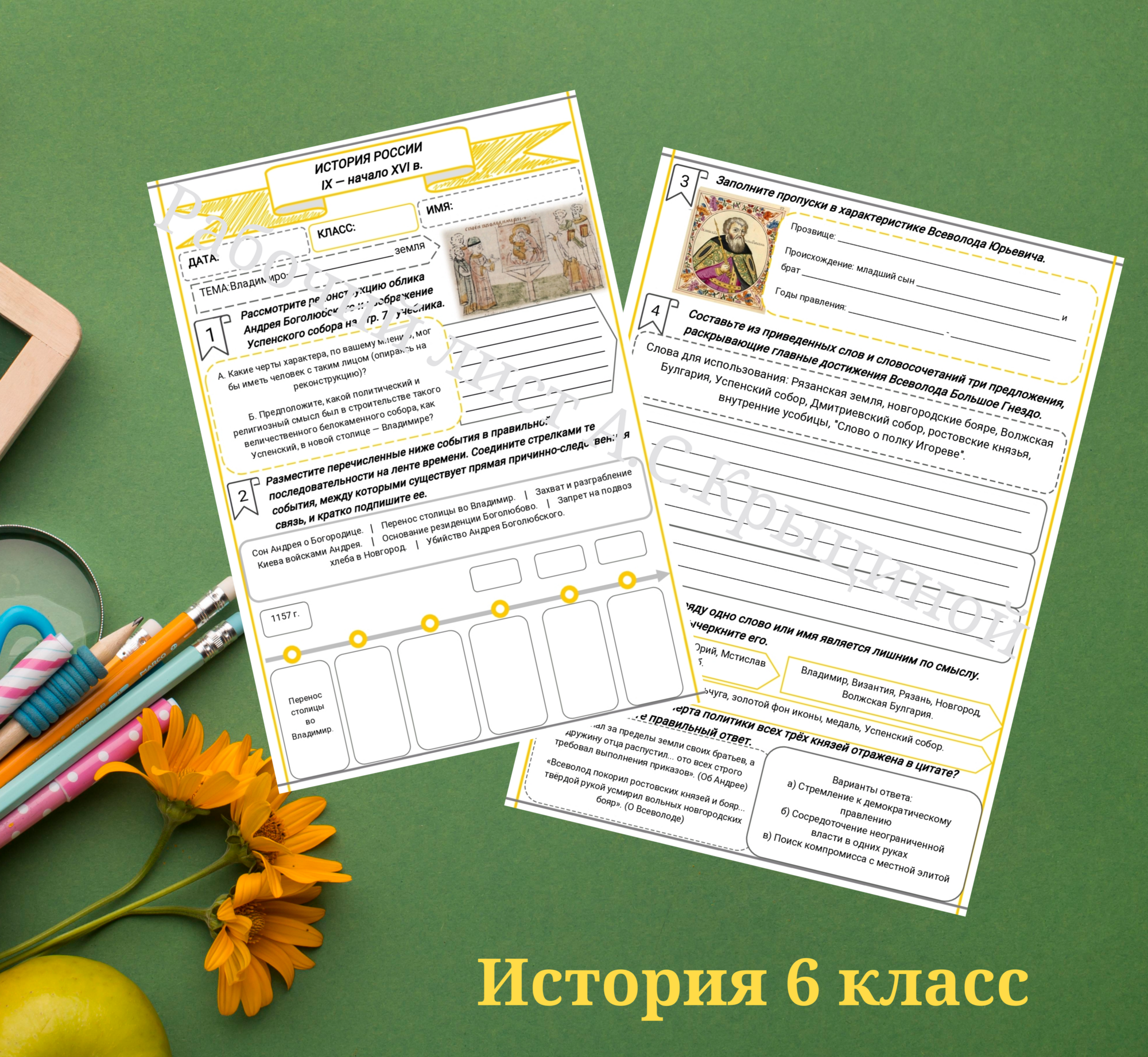 История 6 класс. Урок 46. (Часть 2.) Владимиро-Суздальская земля