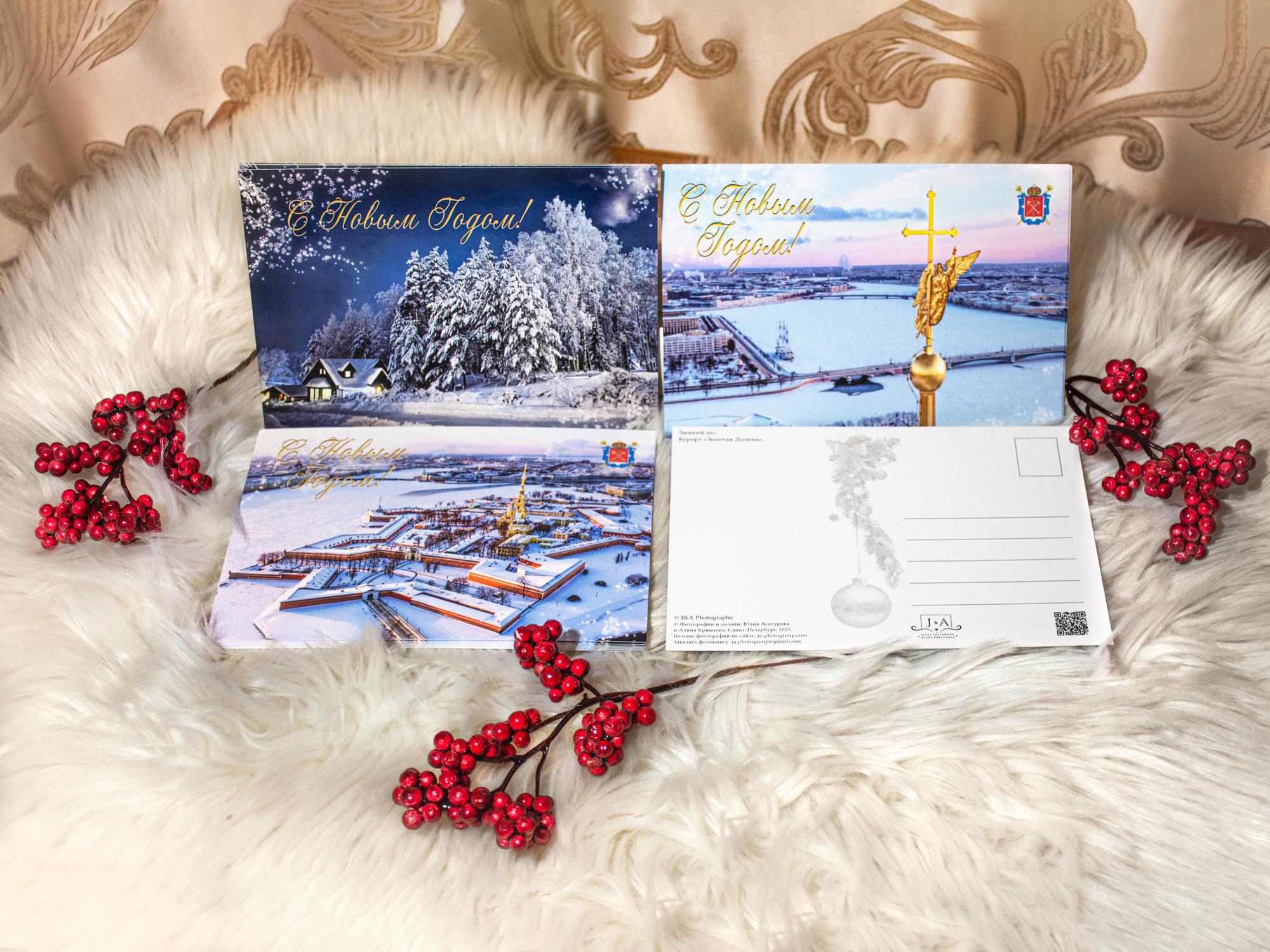 Набор открыток Новый Год