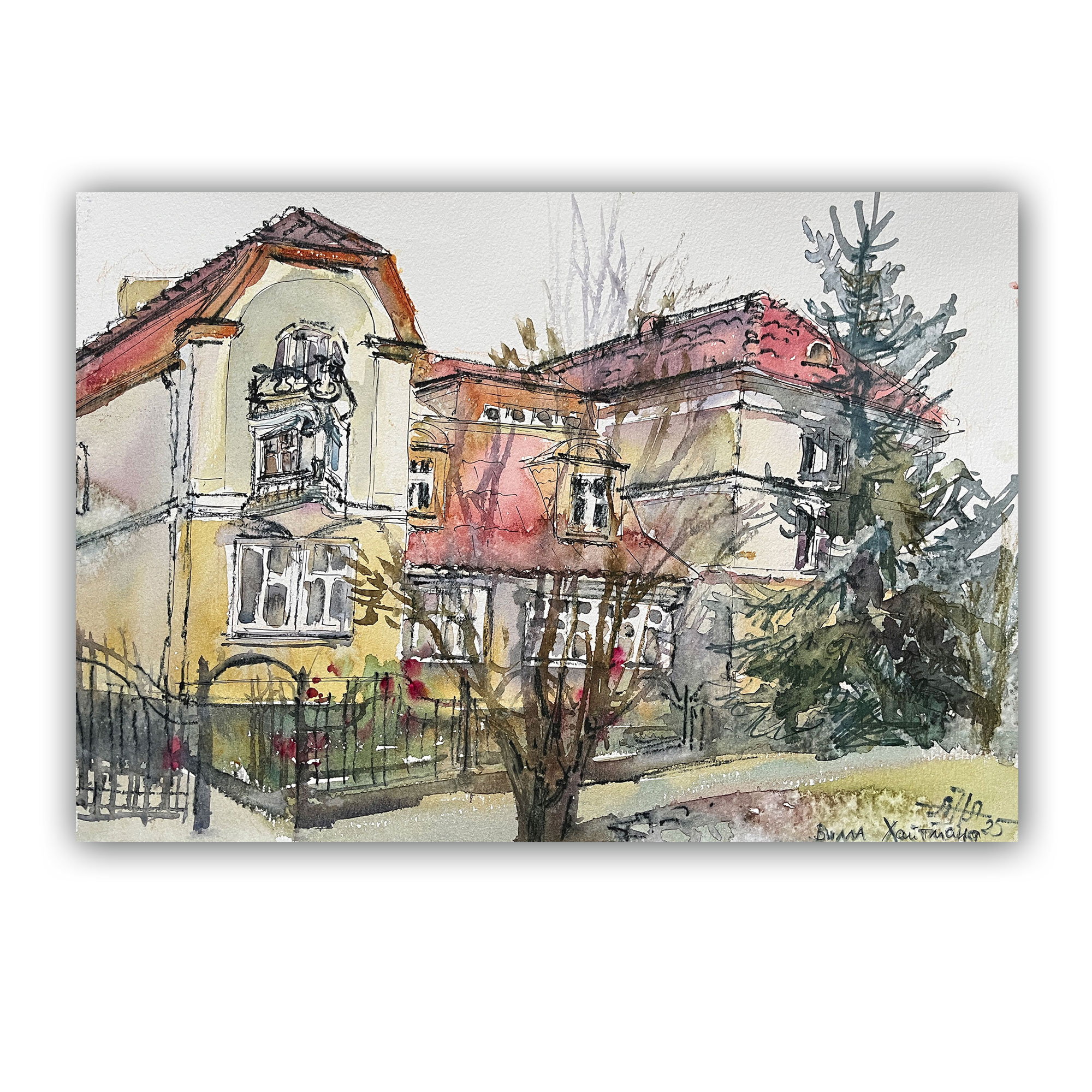 Картина "Калининград. Вилла"