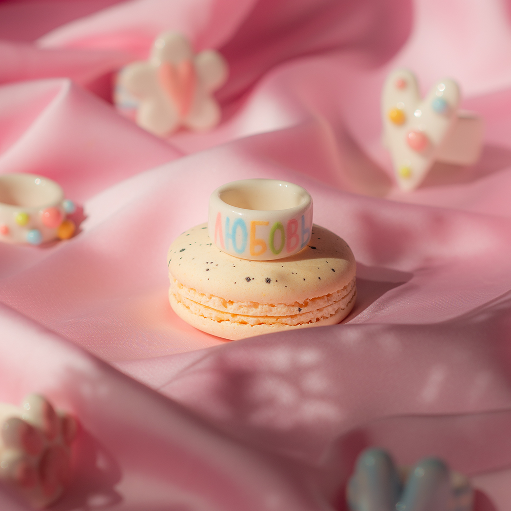 КОЛЬЦО С ПОСЛАНИЕМ