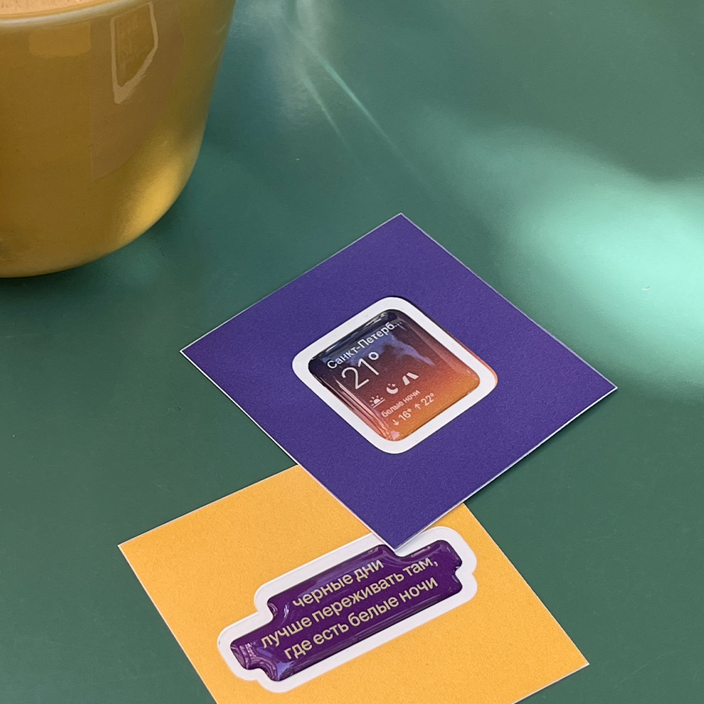 Черные дни...