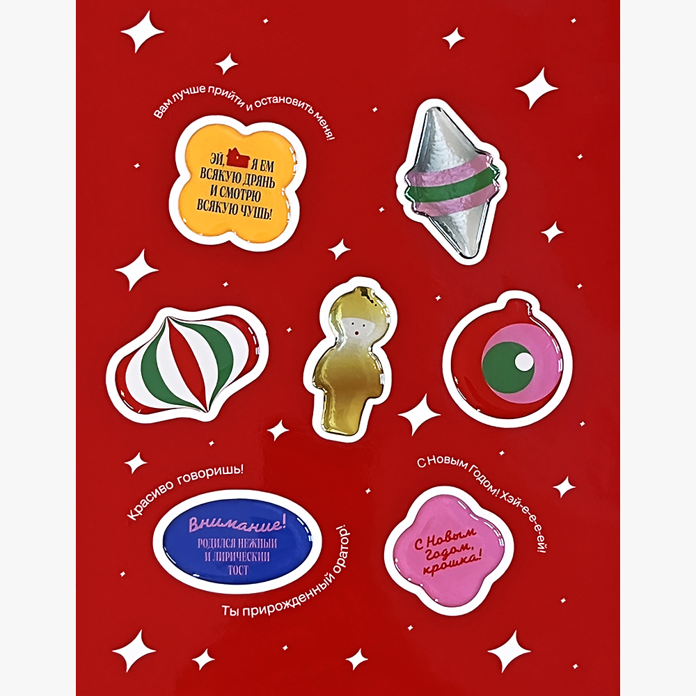 Новогоднее настроение