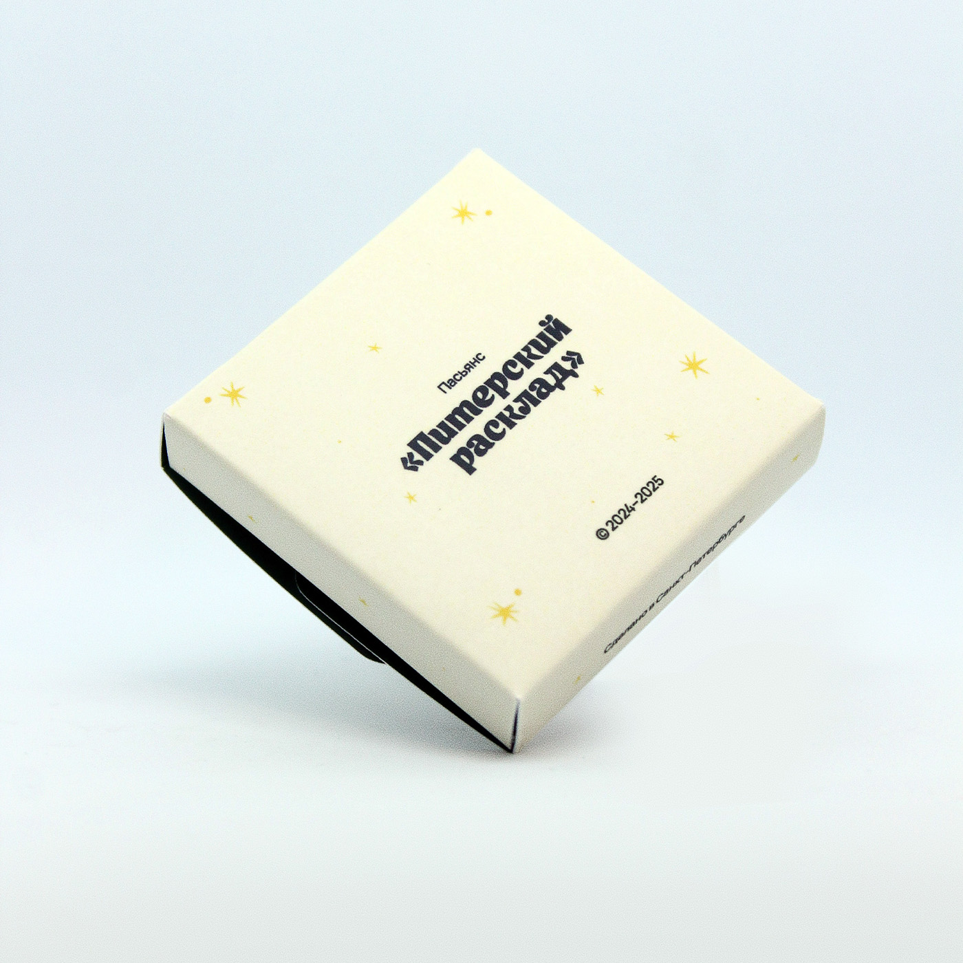 Пасьянс  «Пumeрскuй  рaсклaд»