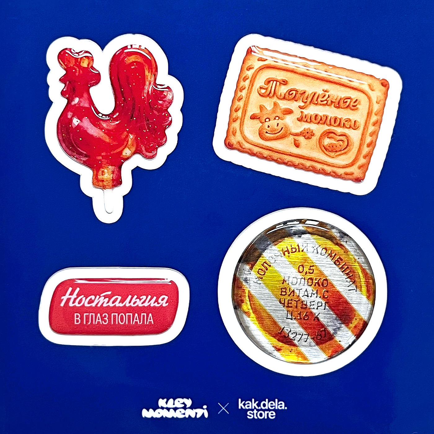 Ностальгия