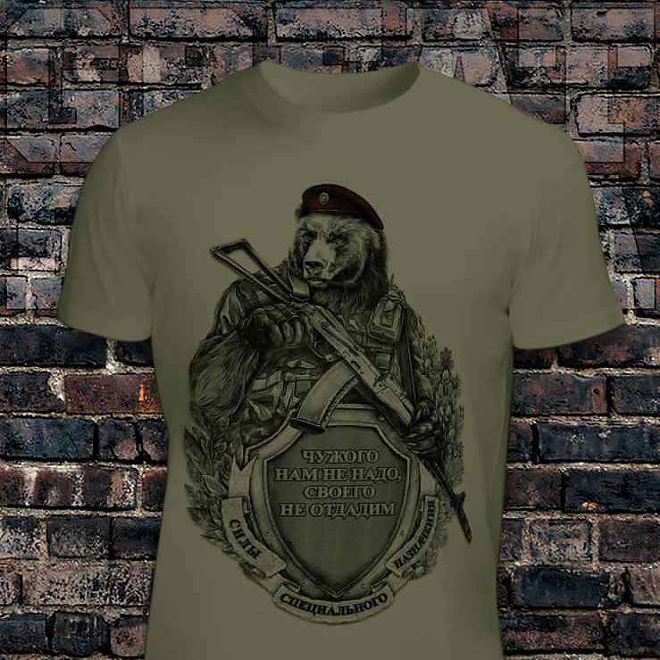 Футболка с медведем Витязь