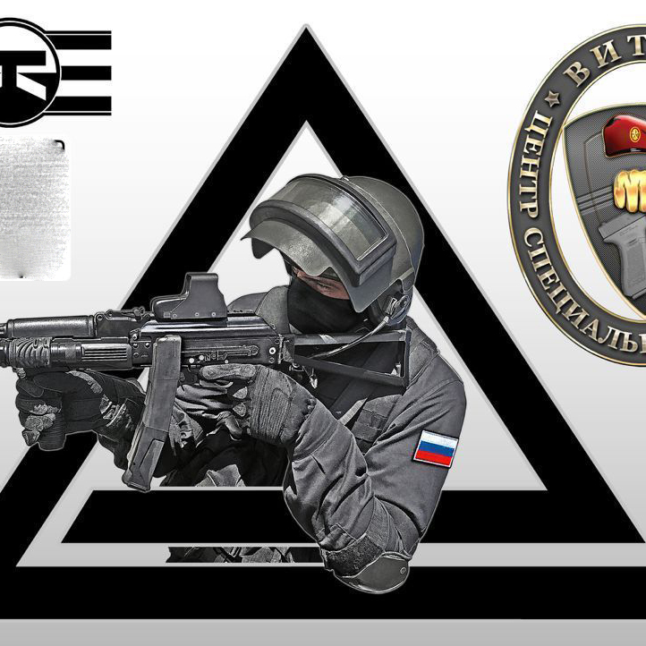 Наклейка Центр специальной подготовки