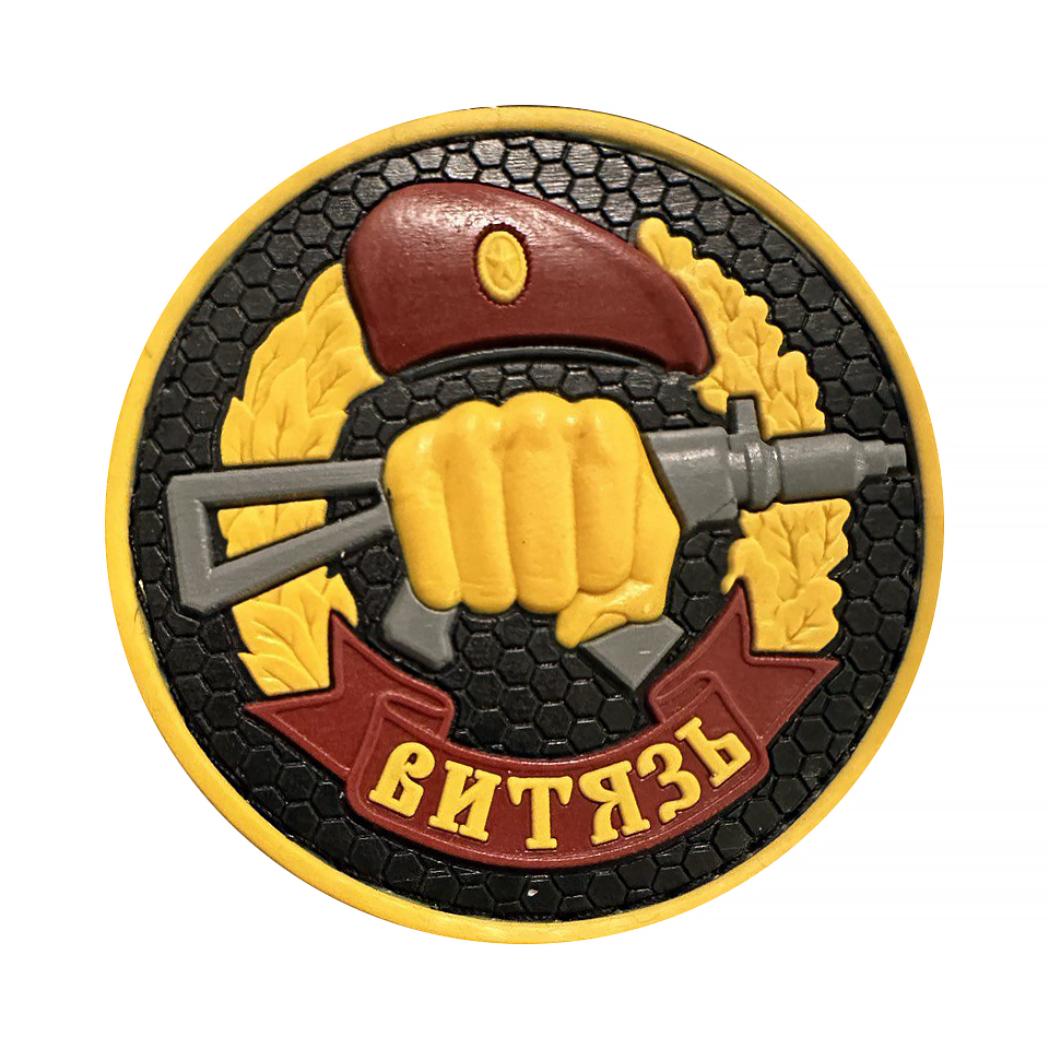 Патч Витязь 1