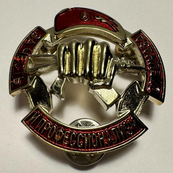 Кокарда Витязь