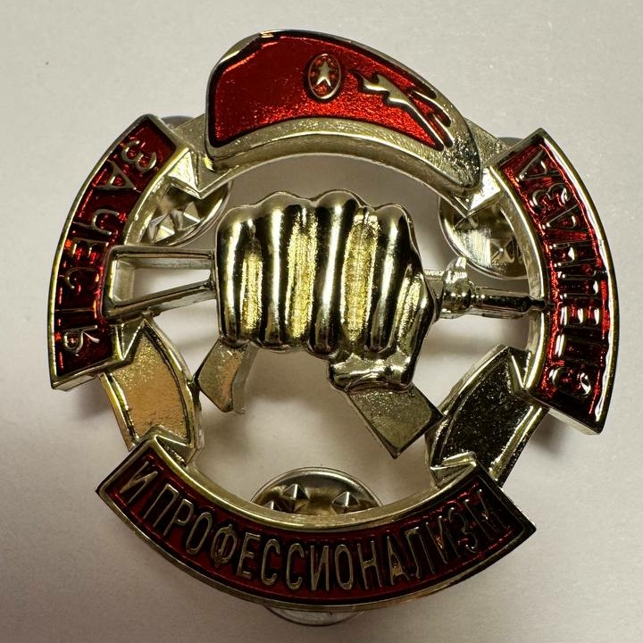 Кокарда Витязь