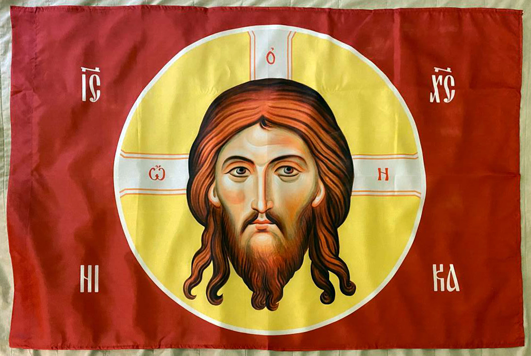 Знамя Лик Господа