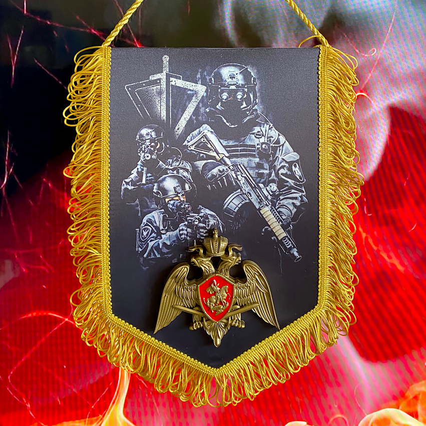 Вымпел Росгвардия черный объемный 30Х20 см