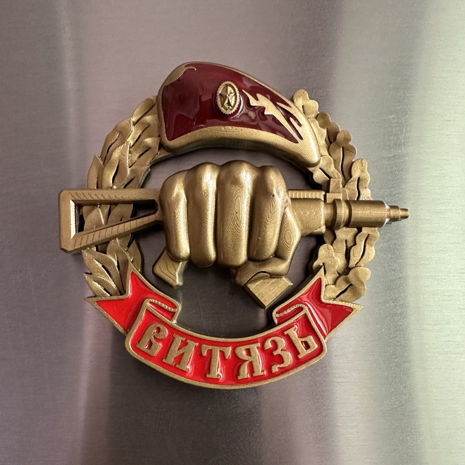 Магнит Витязь Цветной