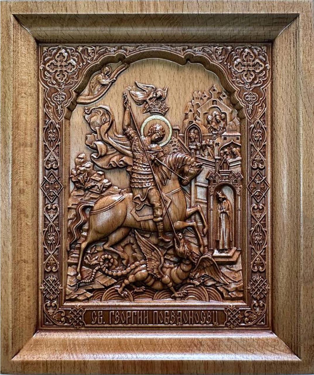 Георгий Победоносец