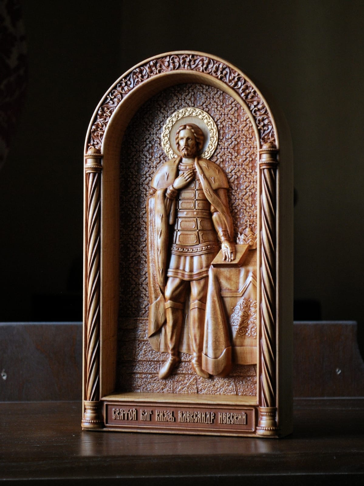 Александр Невский