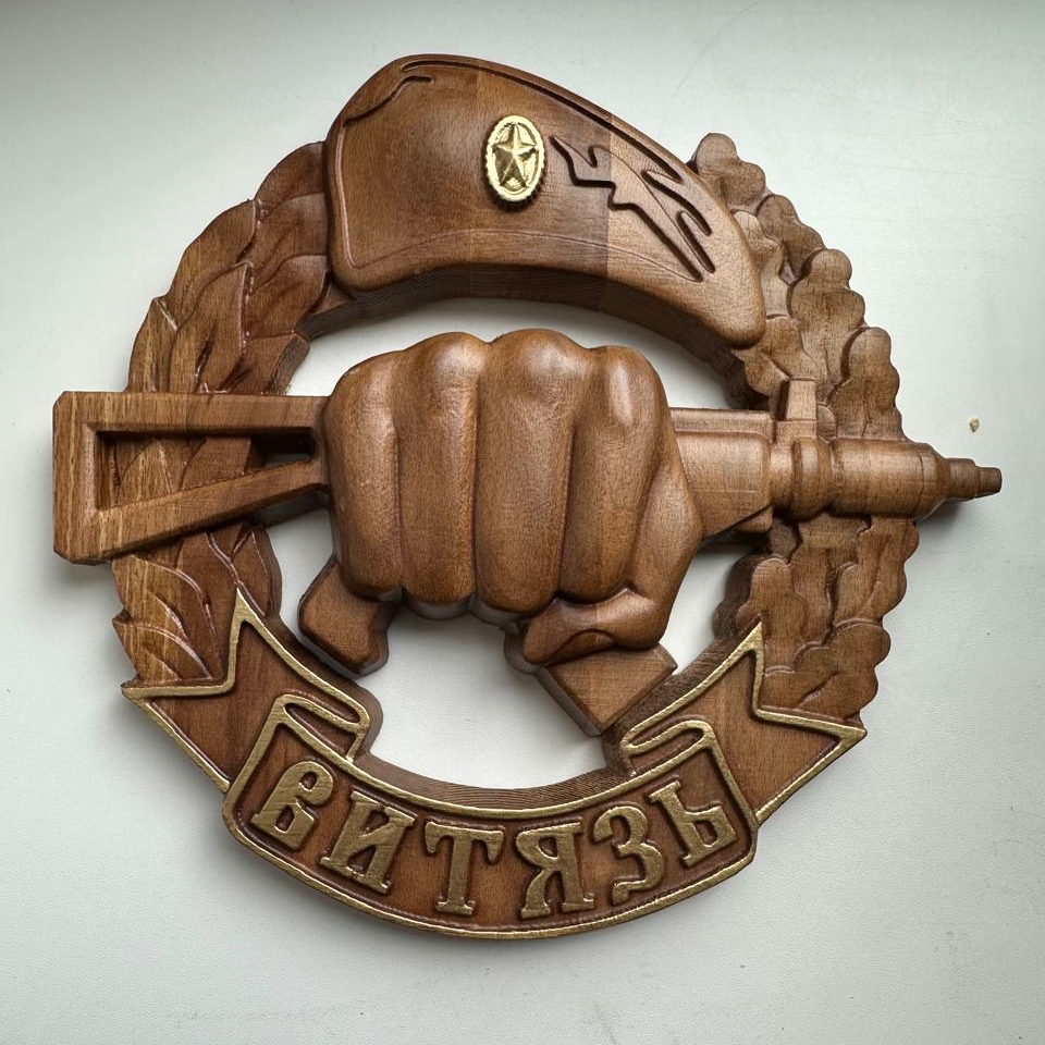 Деревянная эмблема Витязь 20 см золото