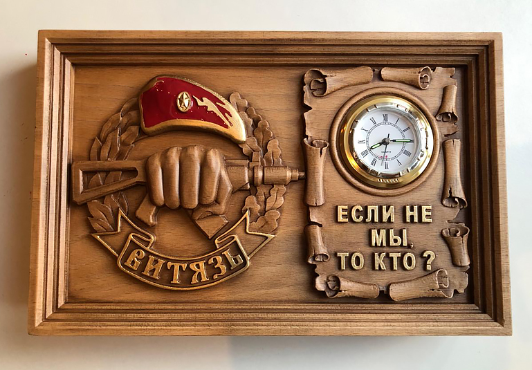 Часы Витязь настольные с будильником на подставке