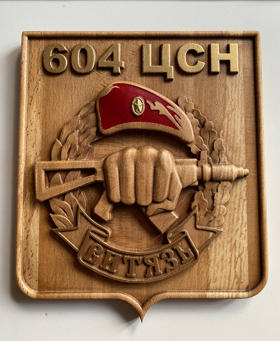 Плакетка настенная Витязь 604 цветная