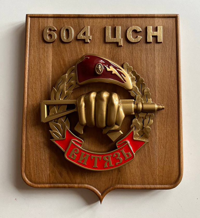 Плакетка настенная Витязь 604 20 см Золото