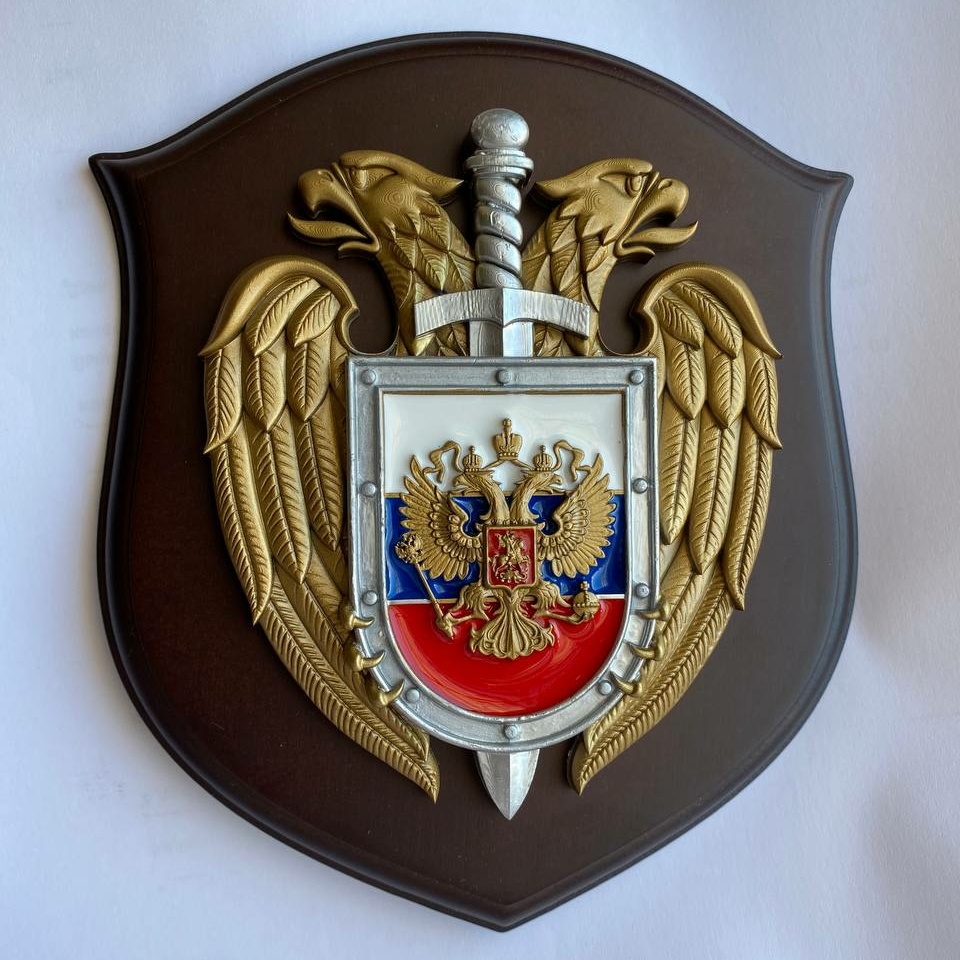 Плакетка СБП