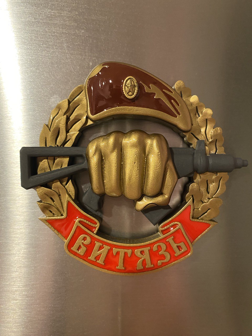 Магнит Витязь