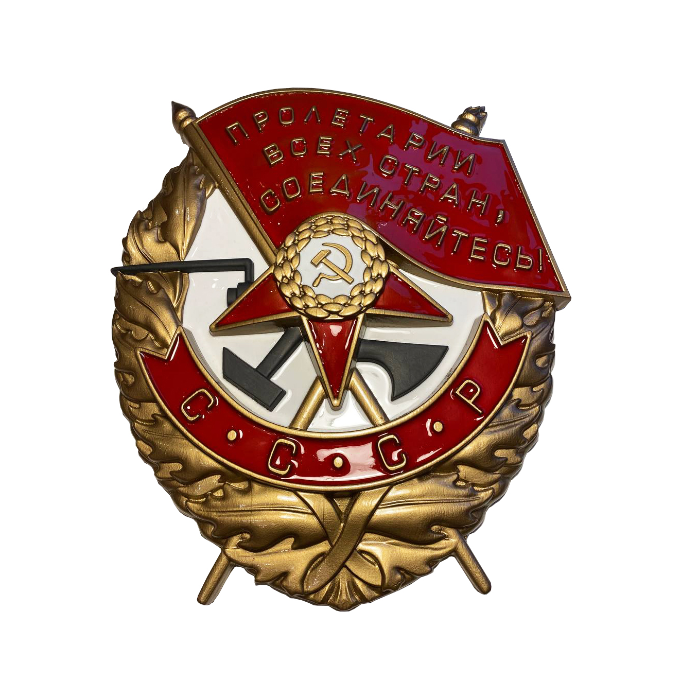 Орден красного знамени Под заказ