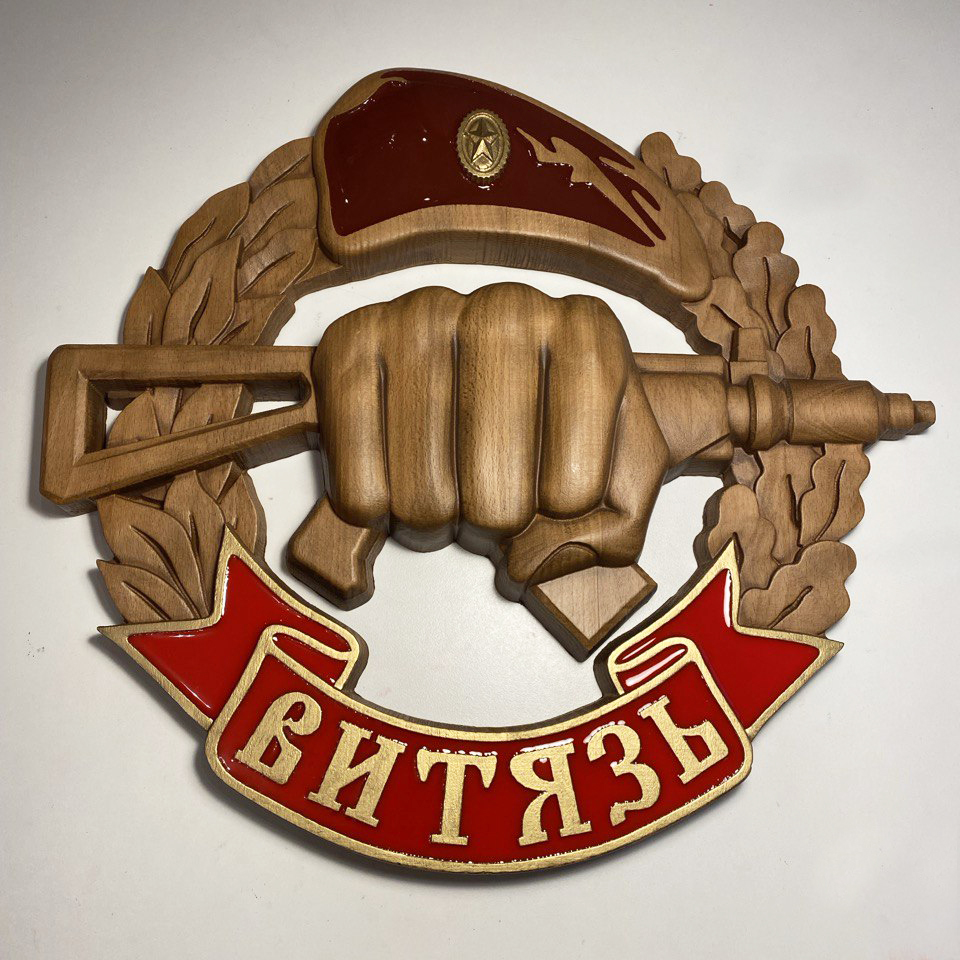 Эмблема Витязь