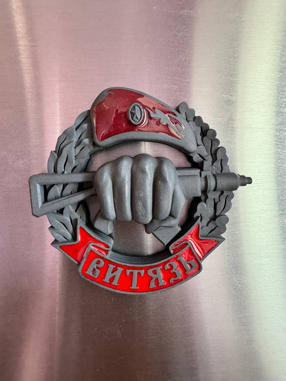 Магнит Витязь Оружейная сталь