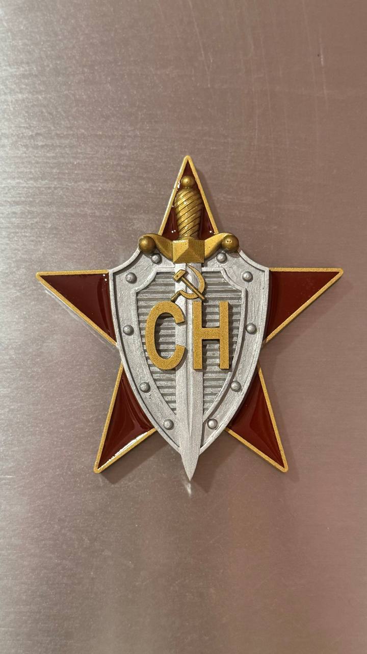 Магнит Спецназ