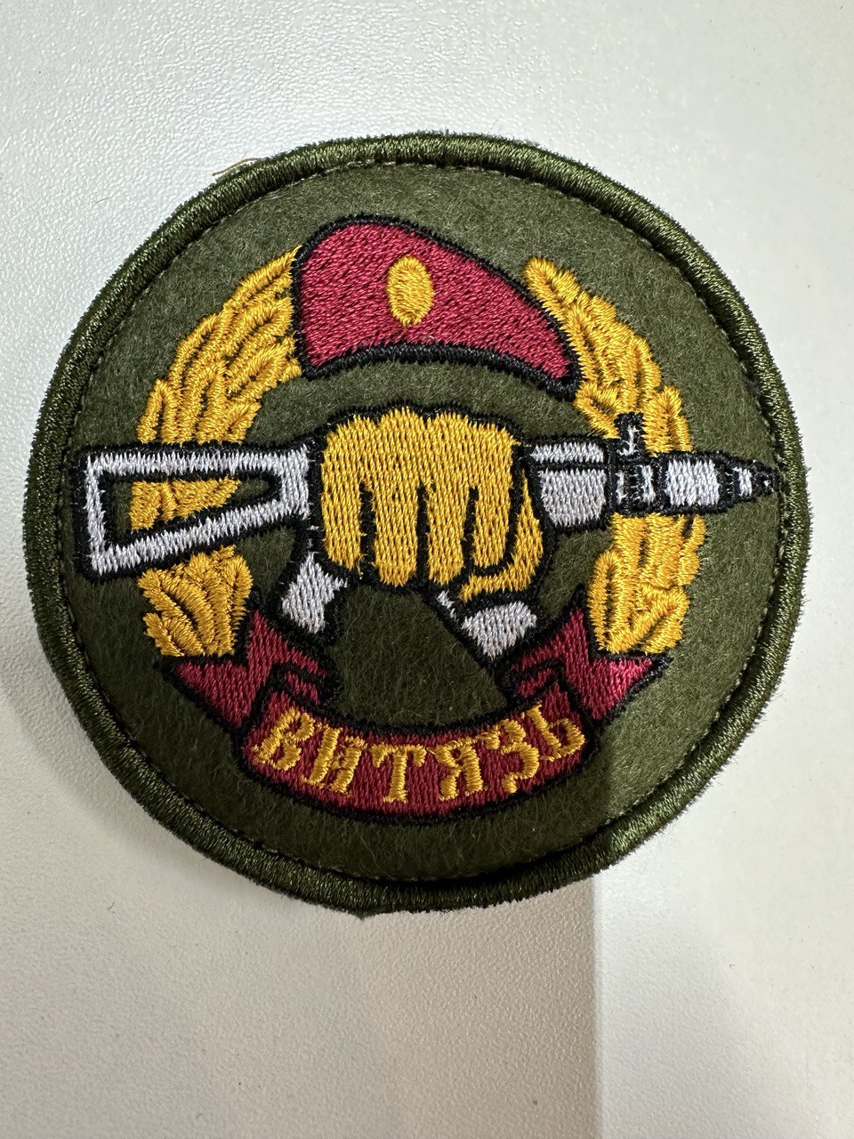 Шеврон Витязь Спецназ