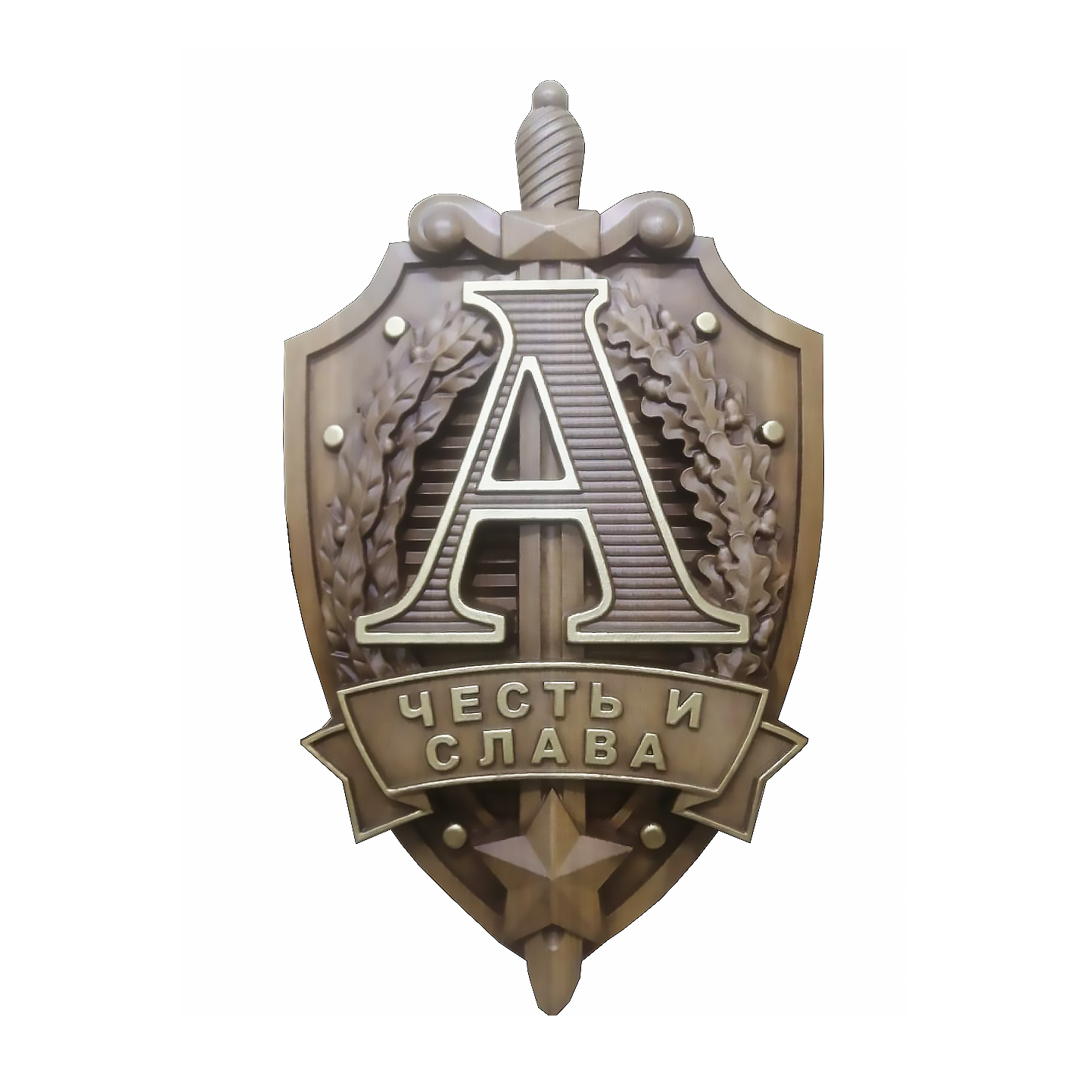 Знак Альфа Под заказ
