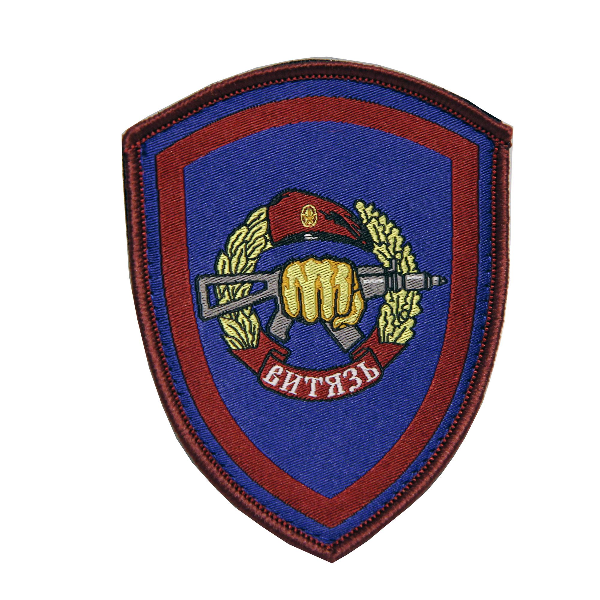 Шеврон Витязь Цветной