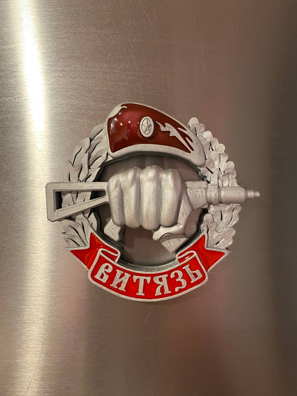 Магнит Витязь Серебро