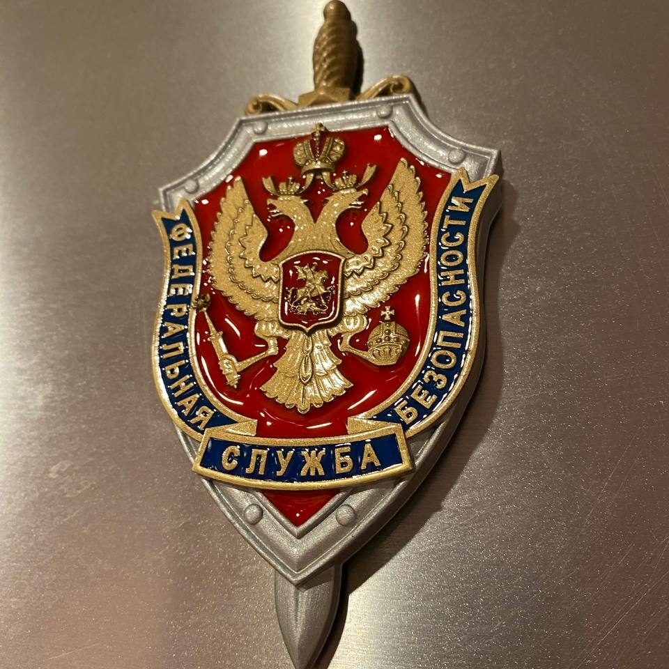 Магнит ФСБ РФ