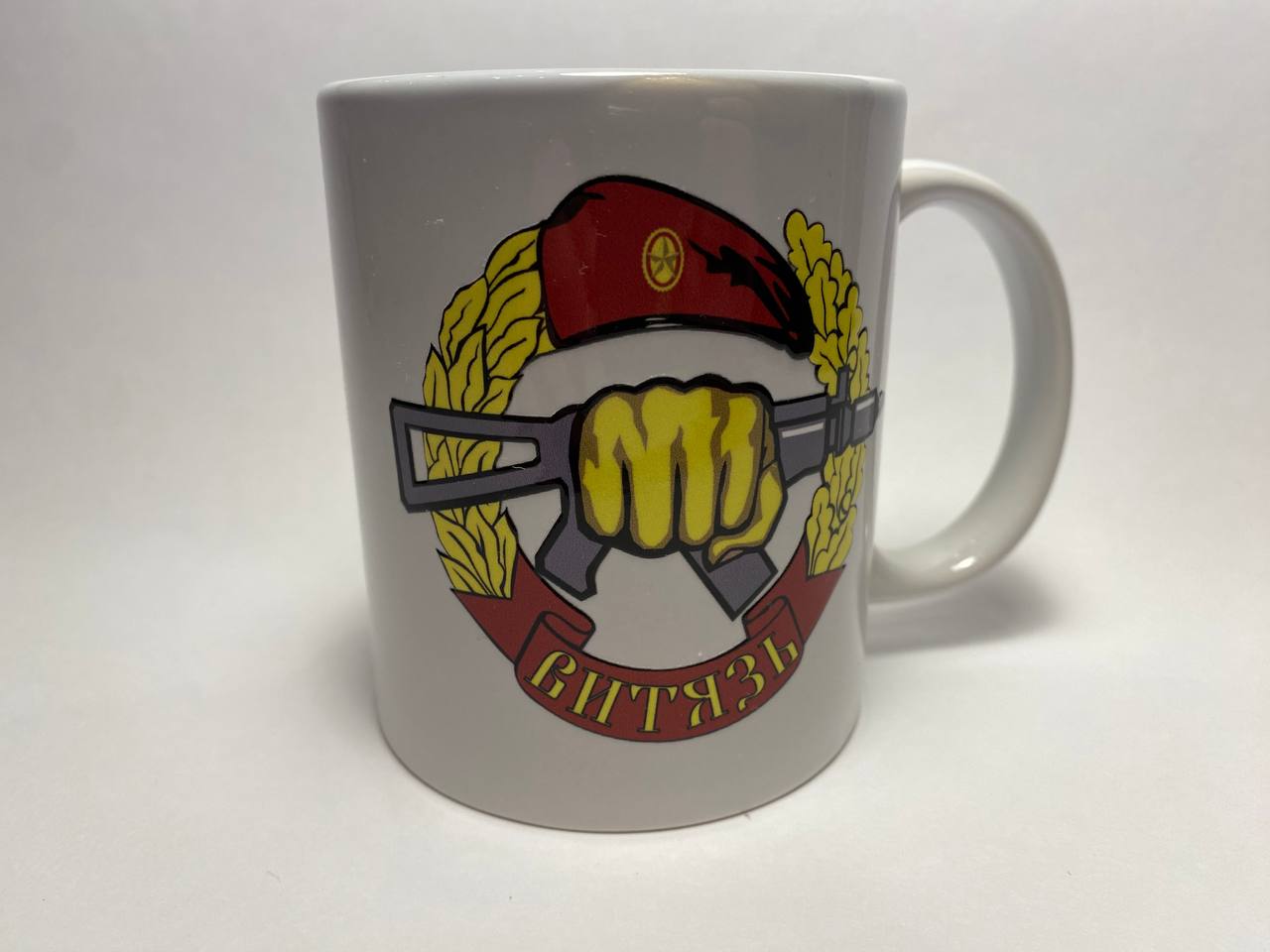 Кружка Витязь (белая)