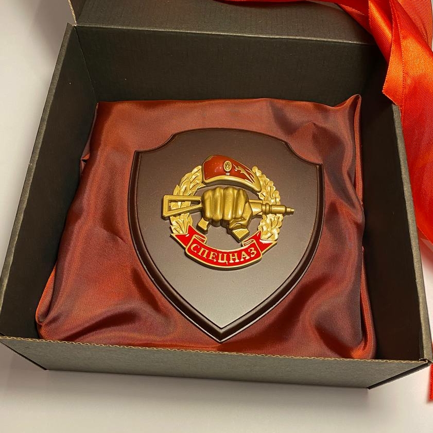 Плакетка "СПЕЦНАЗ" 16х14 см (в подарочной коробке с ложементом)